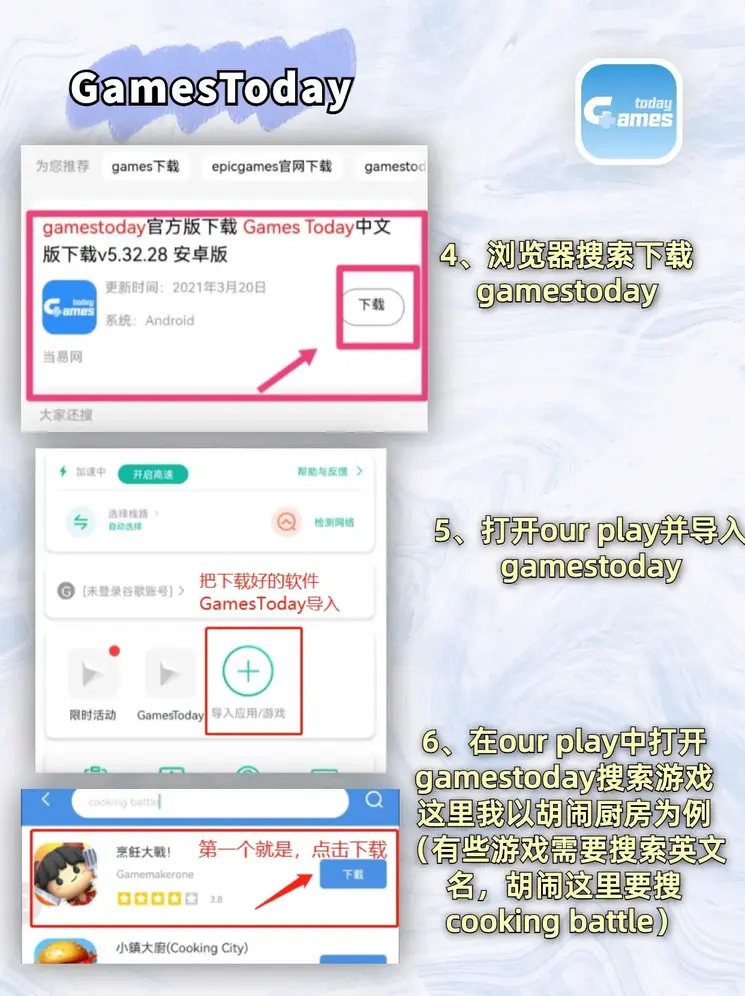 c7链接登录登录入口截图2