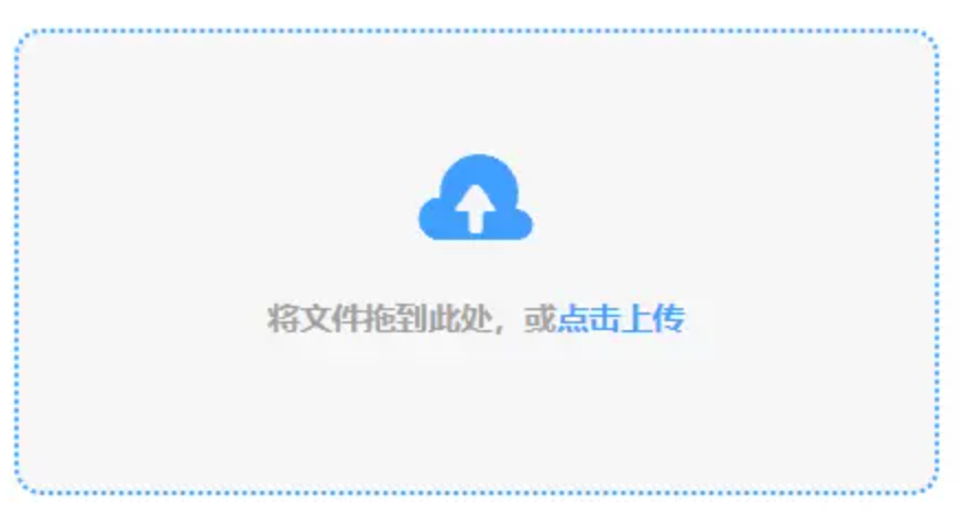 c7链接登录登录入口使用讲解 - 添加文件